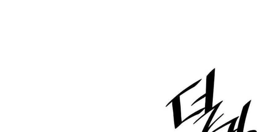 Sự Trở Lại Của Đại Pháp Sư Sau 4000 Năm Chapter 70 - Trang 43