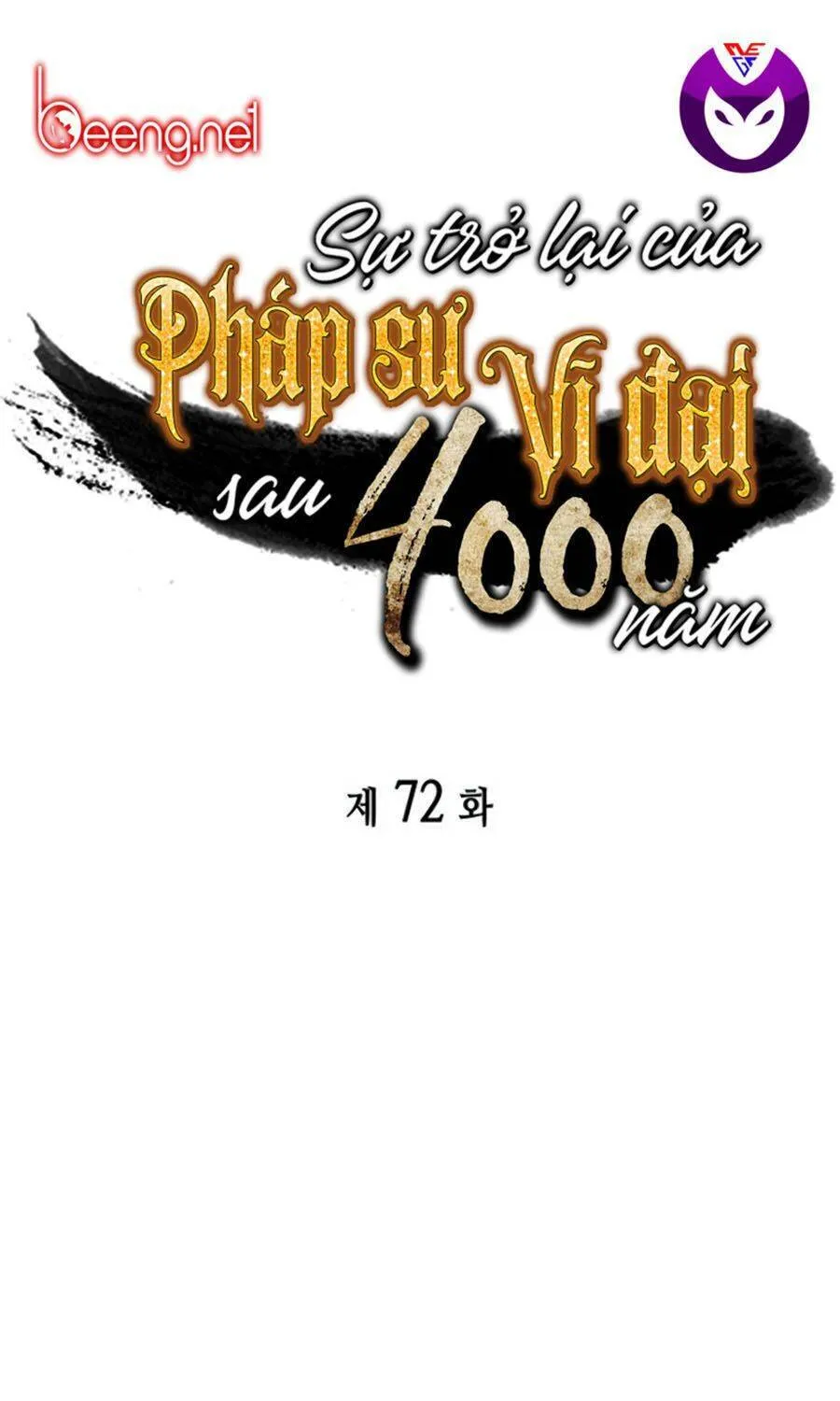 Sự Trở Lại Của Đại Pháp Sư Sau 4000 Năm Chapter 72 - Trang 2
