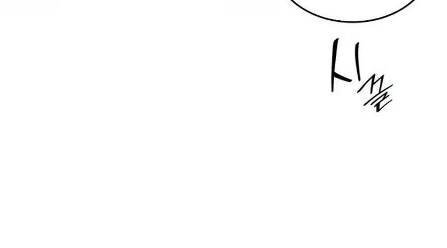 Sự Trở Lại Của Đại Pháp Sư Sau 4000 Năm Chapter 72 - Trang 21