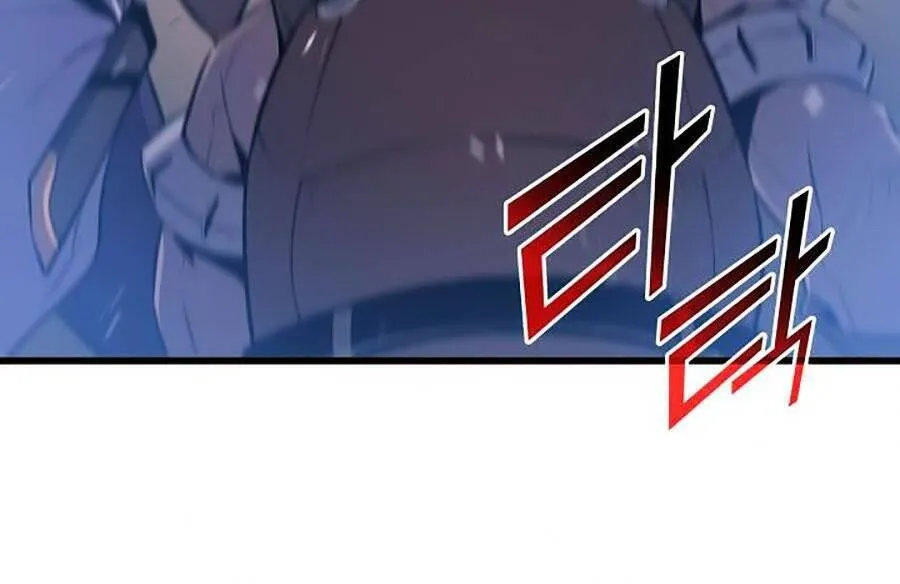 Sự Trở Lại Của Đại Pháp Sư Sau 4000 Năm Chapter 73 - Trang 25