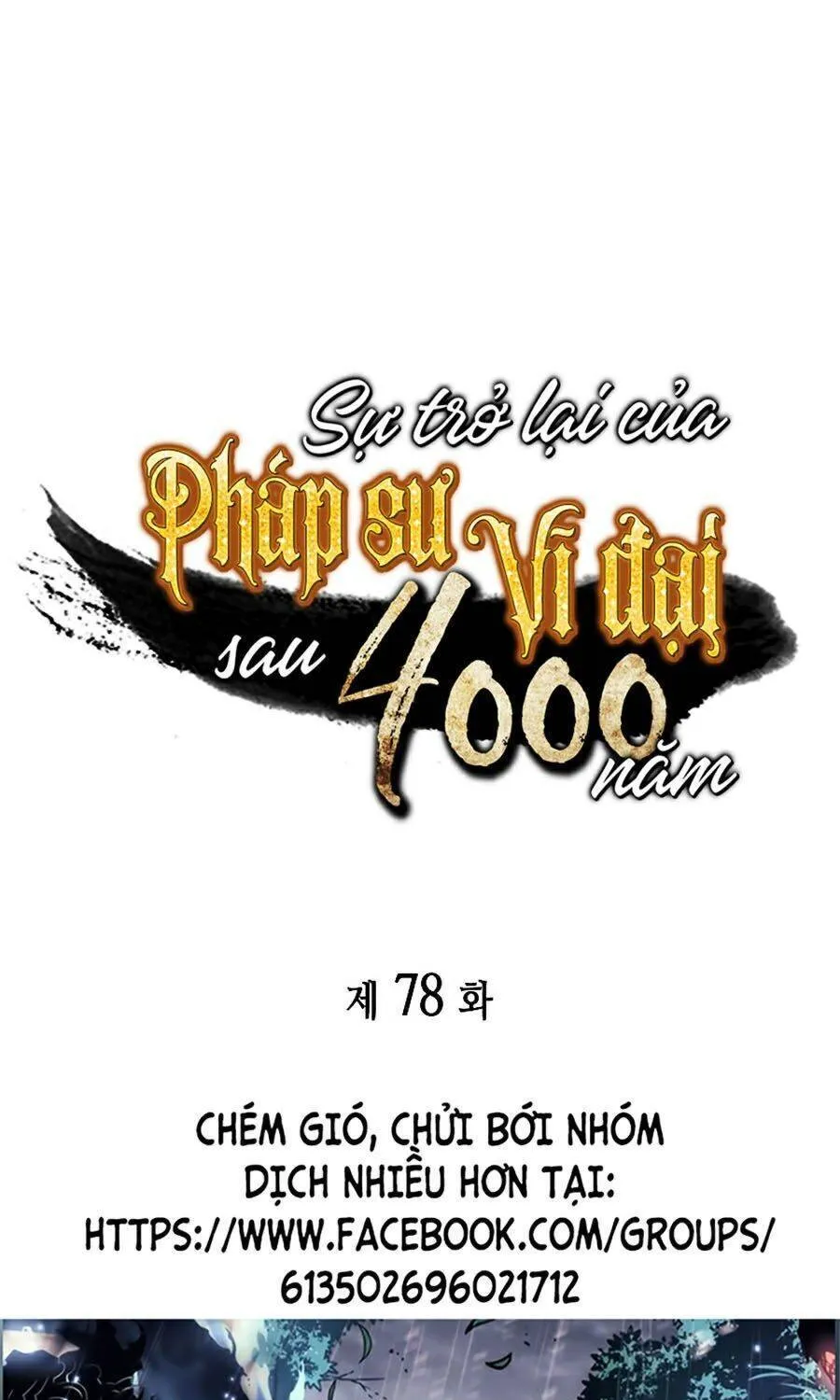 Sự Trở Lại Của Đại Pháp Sư Sau 4000 Năm Chapter 78 - Trang 2