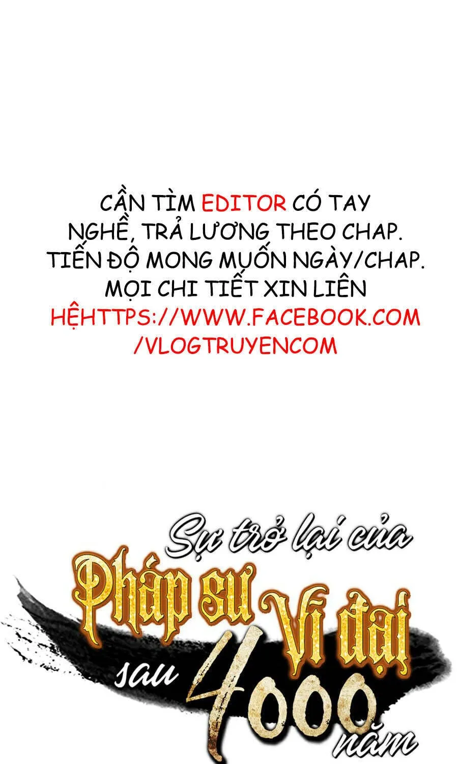 Sự Trở Lại Của Đại Pháp Sư Sau 4000 Năm Chapter 82 - Trang 2