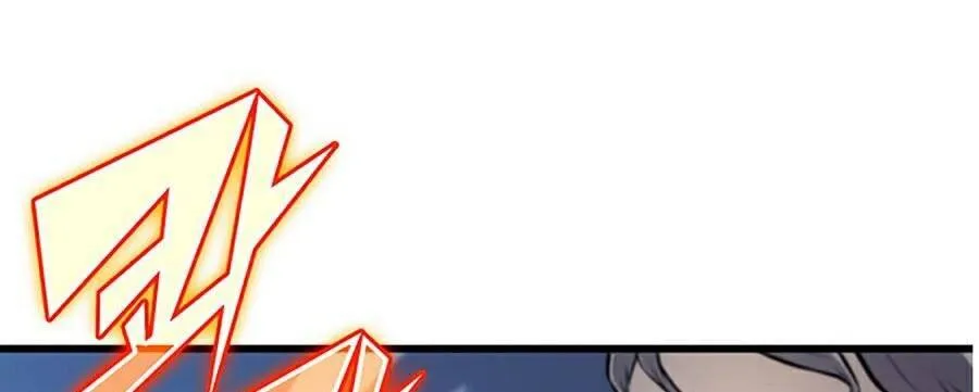 Sự Trở Lại Của Đại Pháp Sư Sau 4000 Năm Chapter 86 - Trang 4