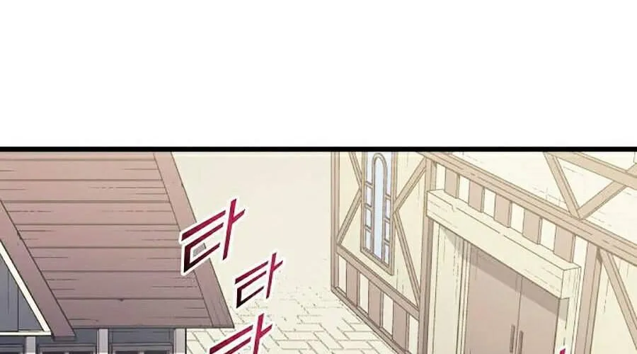 Sự Trở Lại Của Đại Pháp Sư Sau 4000 Năm Chapter 94 - Trang 9