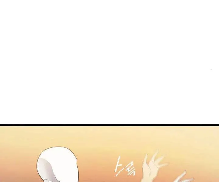 Sự Trở Lại Của Đại Pháp Sư Sau 4000 Năm Chapter 99 - Trang 17