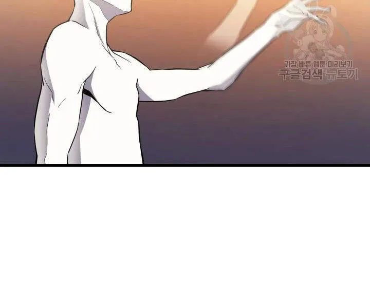 Sự Trở Lại Của Đại Pháp Sư Sau 4000 Năm Chapter 99 - Trang 18