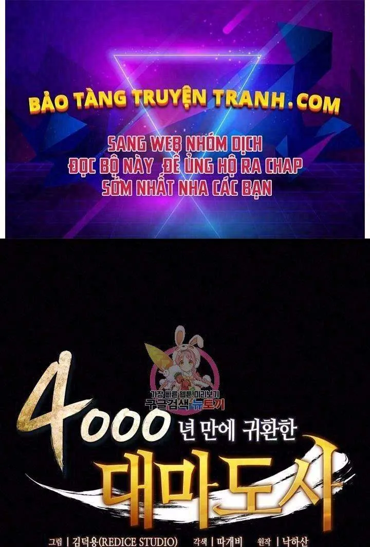 Sự Trở Lại Của Đại Pháp Sư Sau 4000 Năm Chapter 99 - Trang 2