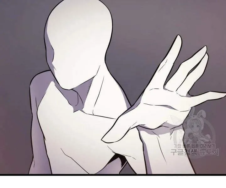 Sự Trở Lại Của Đại Pháp Sư Sau 4000 Năm Chapter 99 - Trang 37