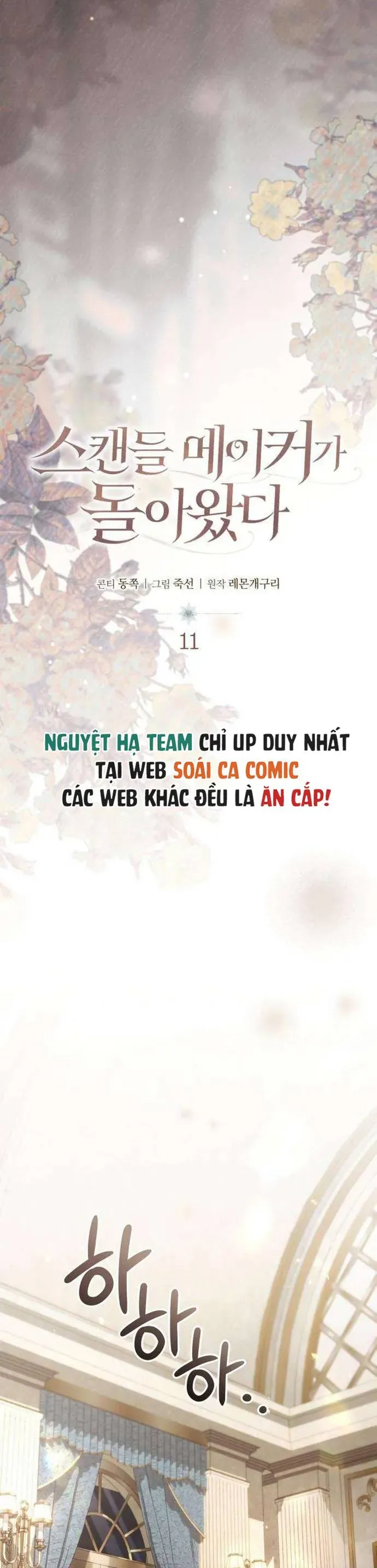 Sự Trở Lại Của Nữ Hoàng Thị Phi Chapter 11 - Trang 21