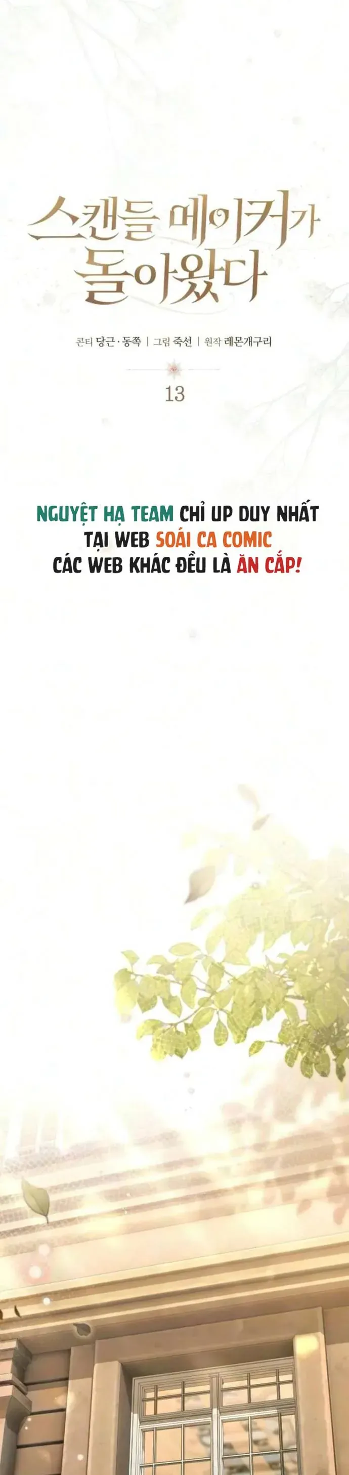 Sự Trở Lại Của Nữ Hoàng Thị Phi Chapter 13 - Trang 28