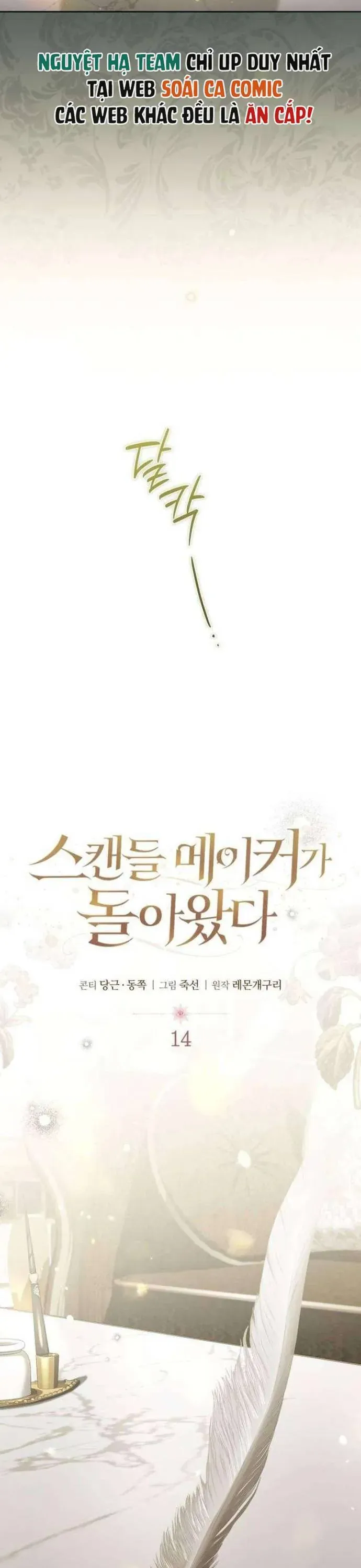 Sự Trở Lại Của Nữ Hoàng Thị Phi Chapter 14 - Trang 20