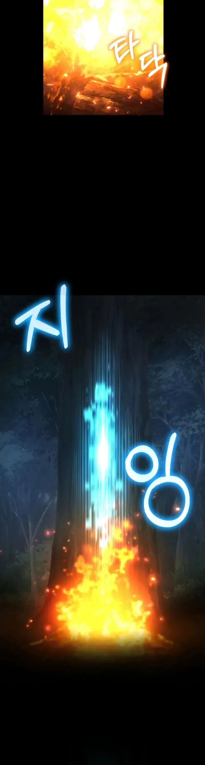 Sự Trở Lại Của Thiên Tài Ranker Chapter 1 - Trang 21