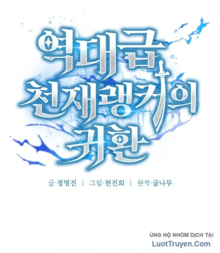 Sự Trở Lại Của Thiên Tài Ranker Chapter 12 - Trang 26