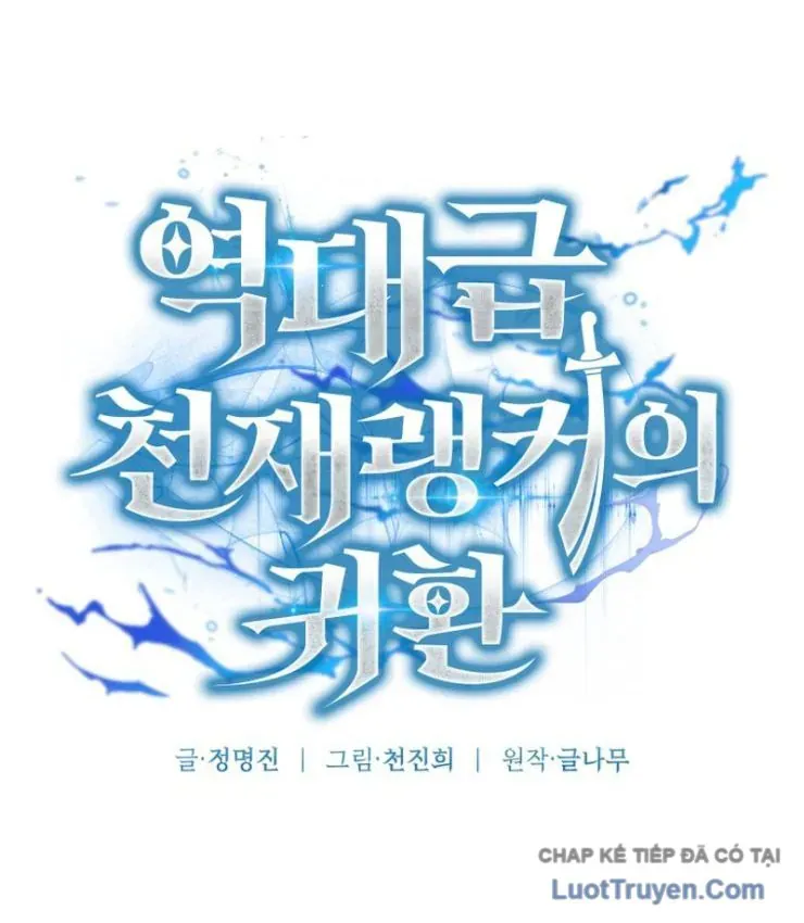 Sự Trở Lại Của Thiên Tài Ranker Chapter 16 - Trang 16