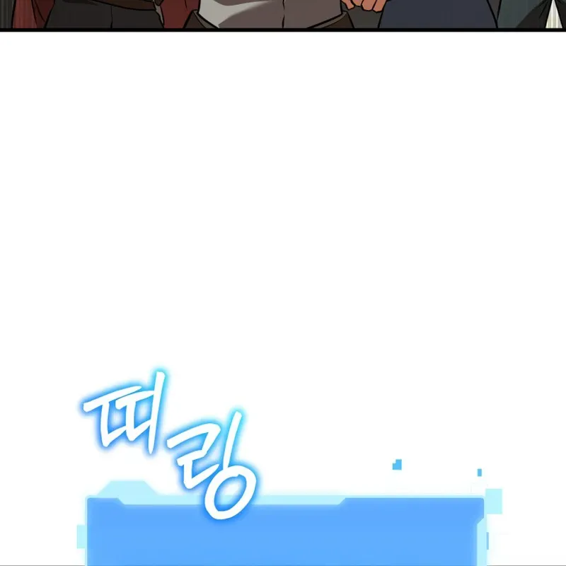 Sự Trở Lại Của Thiên Tài Ranker Chapter 20 - Trang 9