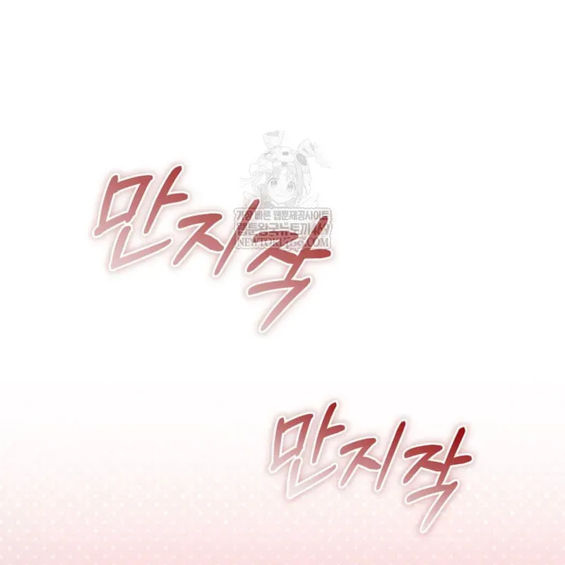 Sự Trở Lại Của Thiên Tài Ranker Chapter 21 - Trang 26