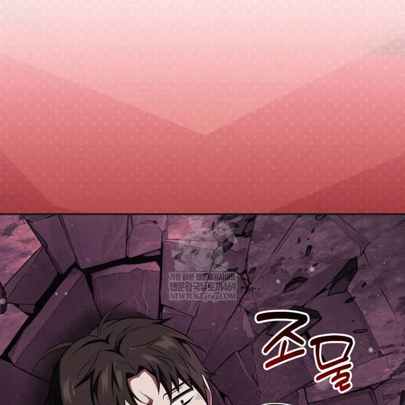 Sự Trở Lại Của Thiên Tài Ranker Chapter 21 - Trang 27