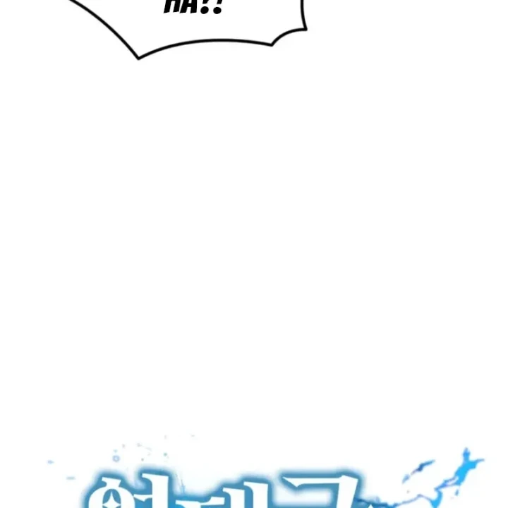 Sự Trở Lại Của Thiên Tài Ranker Chapter 24 - Trang 45