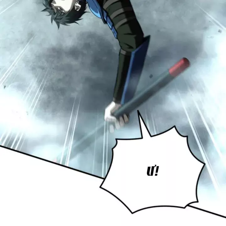 Sự Trở Lại Của Thiên Tài Ranker Chapter 31 - Trang 11
