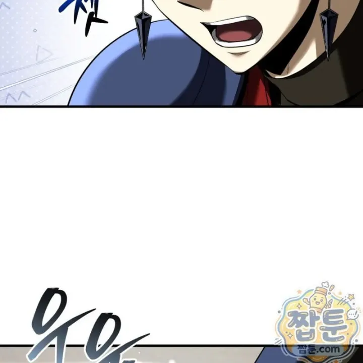 Sự Trở Lại Của Thiên Tài Ranker Chapter 34 - Trang 23