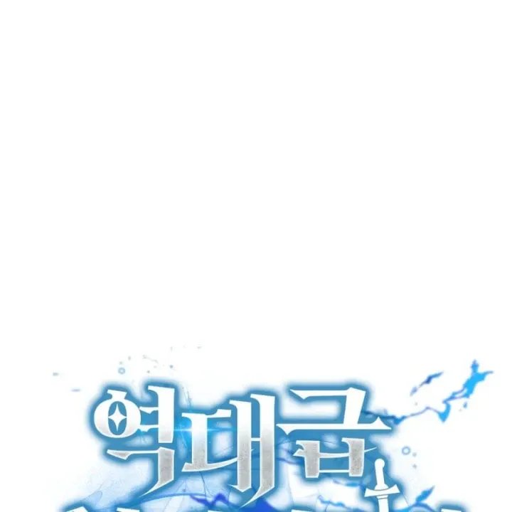 Sự Trở Lại Của Thiên Tài Ranker Chapter 34 - Trang 42