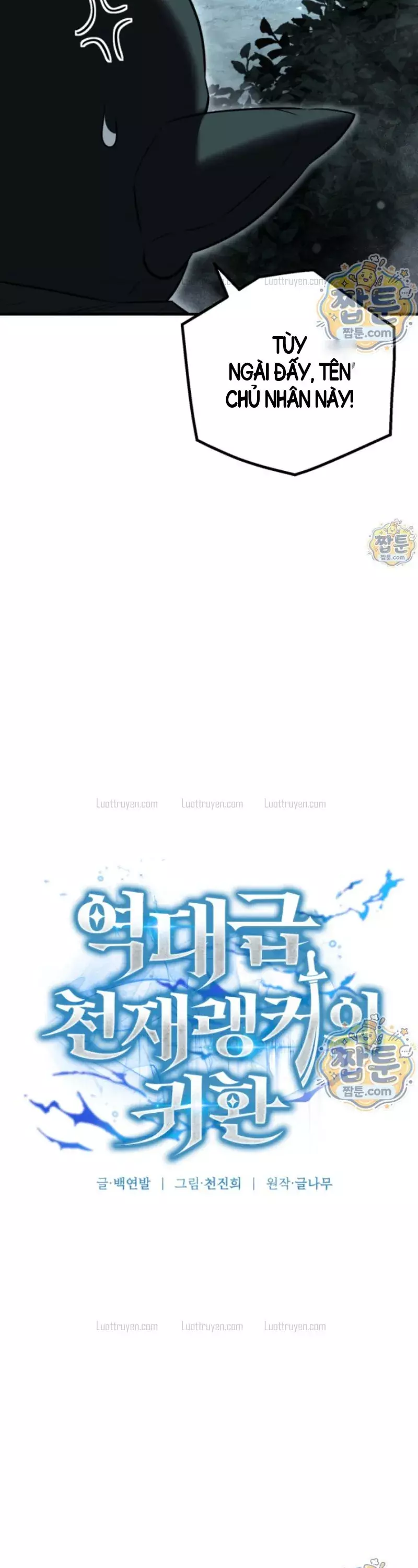 Sự Trở Lại Của Thiên Tài Ranker Chapter 37 - Trang 21