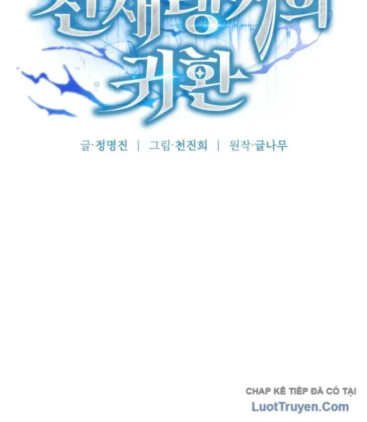 Sự Trở Lại Của Thiên Tài Ranker Chapter 4 - Trang 42