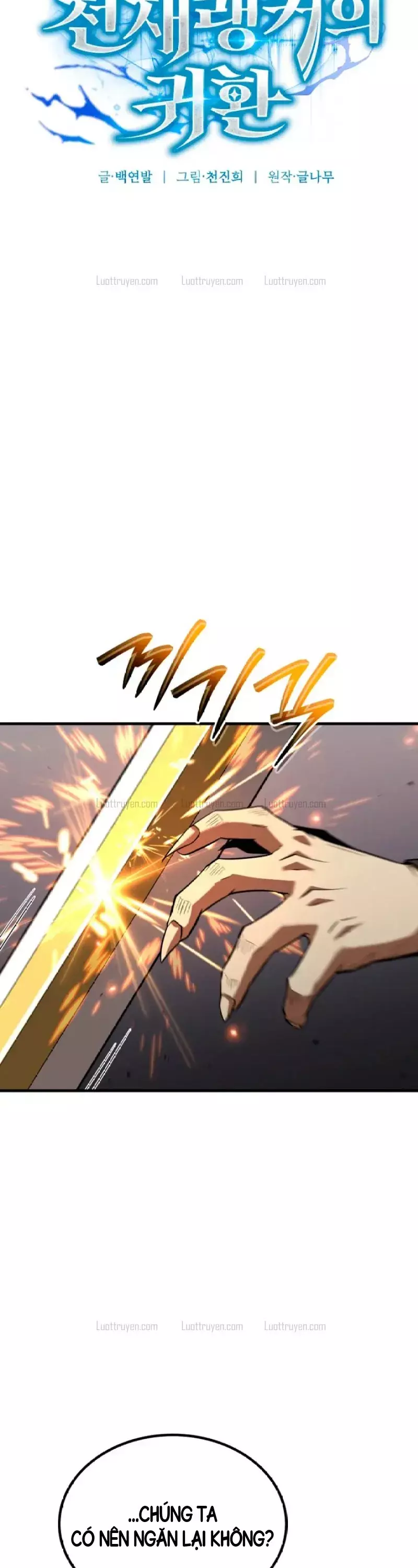 Sự Trở Lại Của Thiên Tài Ranker Chapter 40 - Trang 32