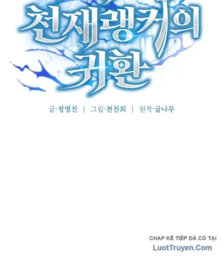 Sự Trở Lại Của Thiên Tài Ranker Chapter 6 - Trang 40