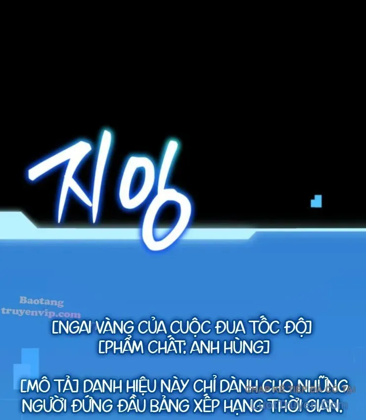 Sự Trở Lại Của Thiên Tài Ranker Chapter 7 - Trang 25