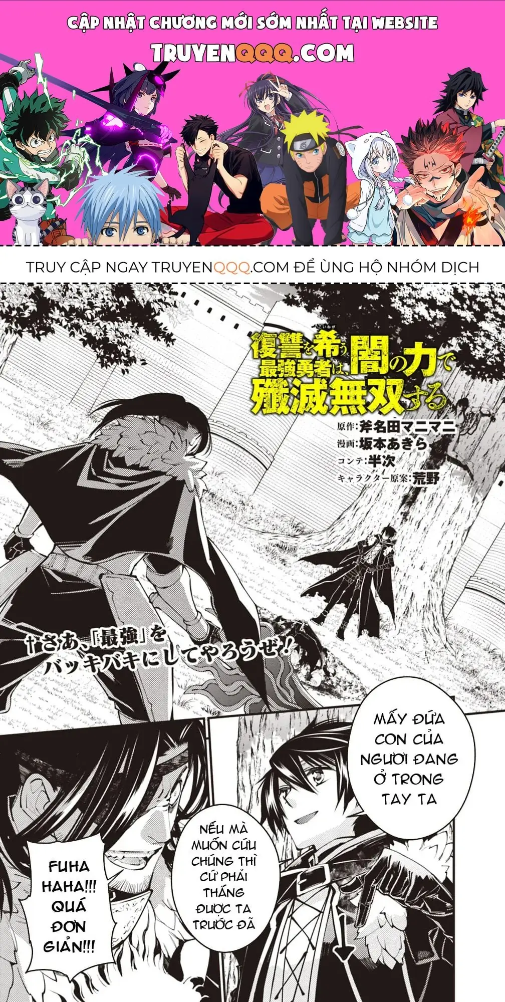 Sự Trỗi Dậy Của Anh Hùng Hắc Ám Chapter 10 - Trang 2