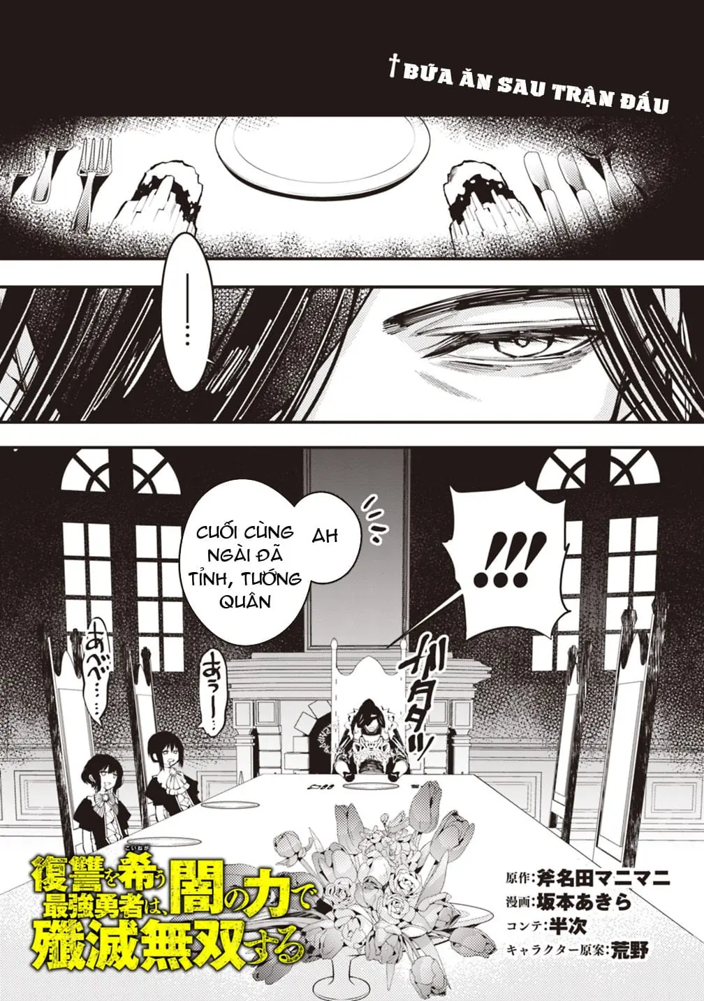Sự Trỗi Dậy Của Anh Hùng Hắc Ám Chapter 11 - Trang 5