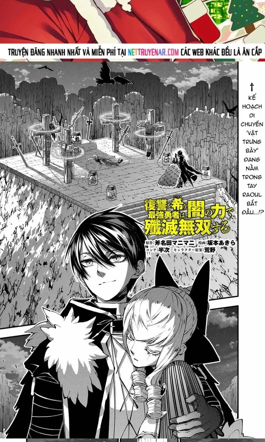 Sự Trỗi Dậy Của Anh Hùng Hắc Ám Chapter 127 - Trang 4