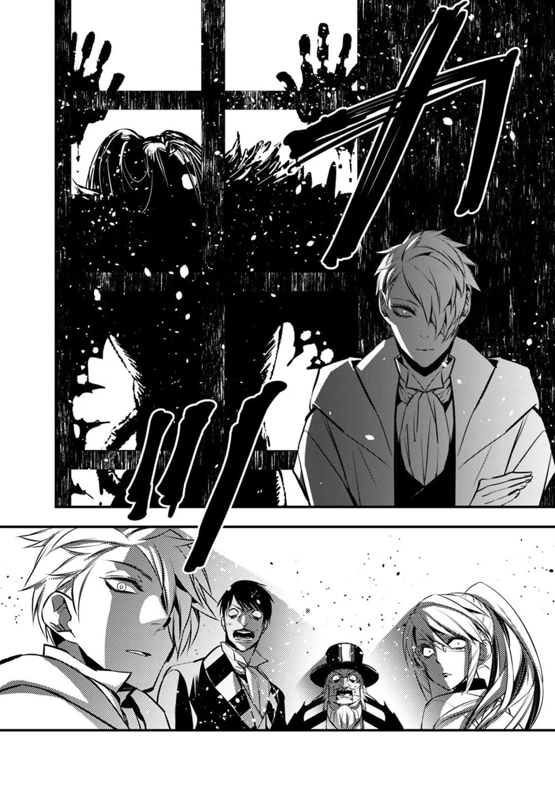 Sự Trỗi Dậy Của Anh Hùng Hắc Ám Chapter 13 - Trang 12