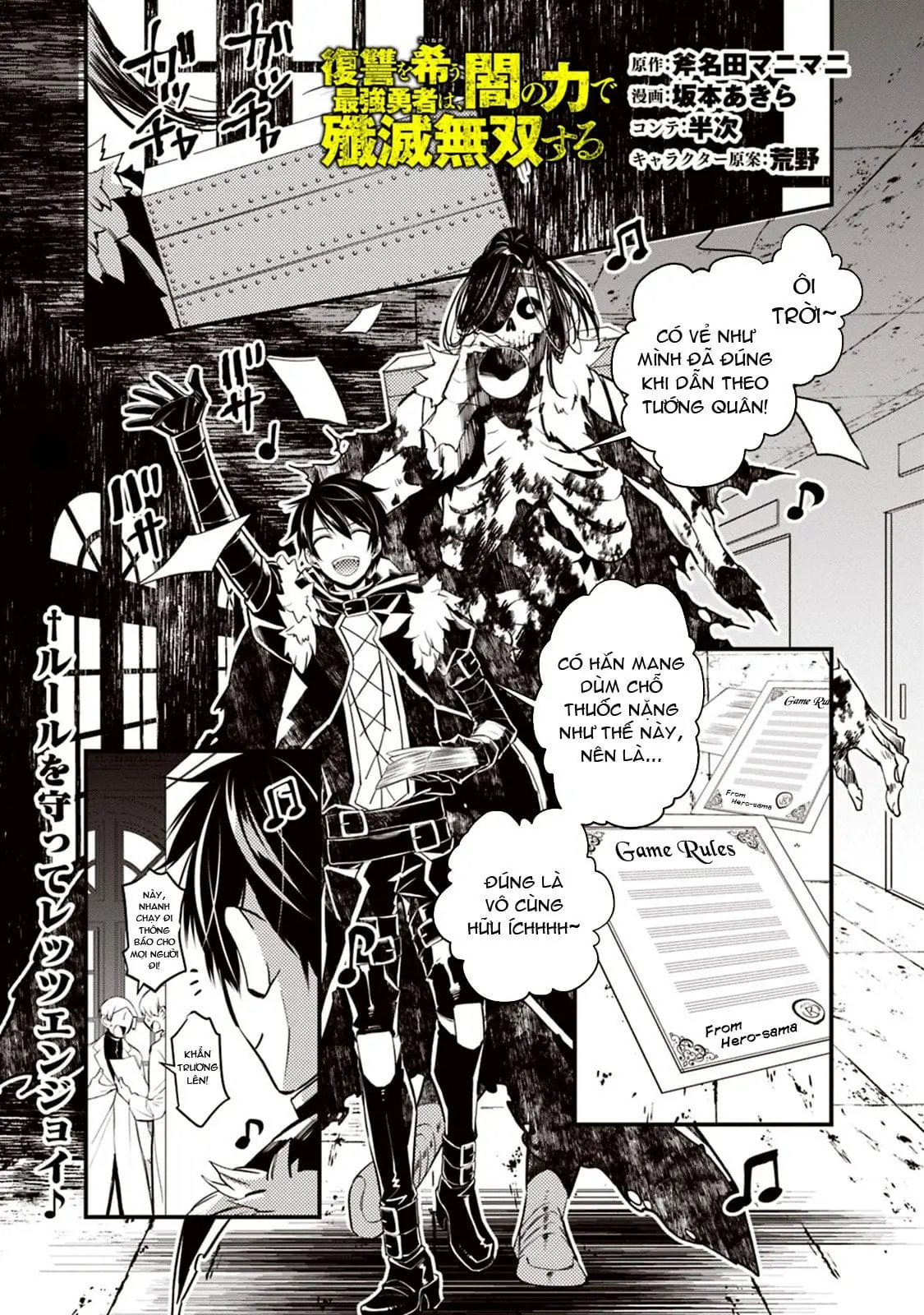 Sự Trỗi Dậy Của Anh Hùng Hắc Ám Chapter 14 - Trang 3