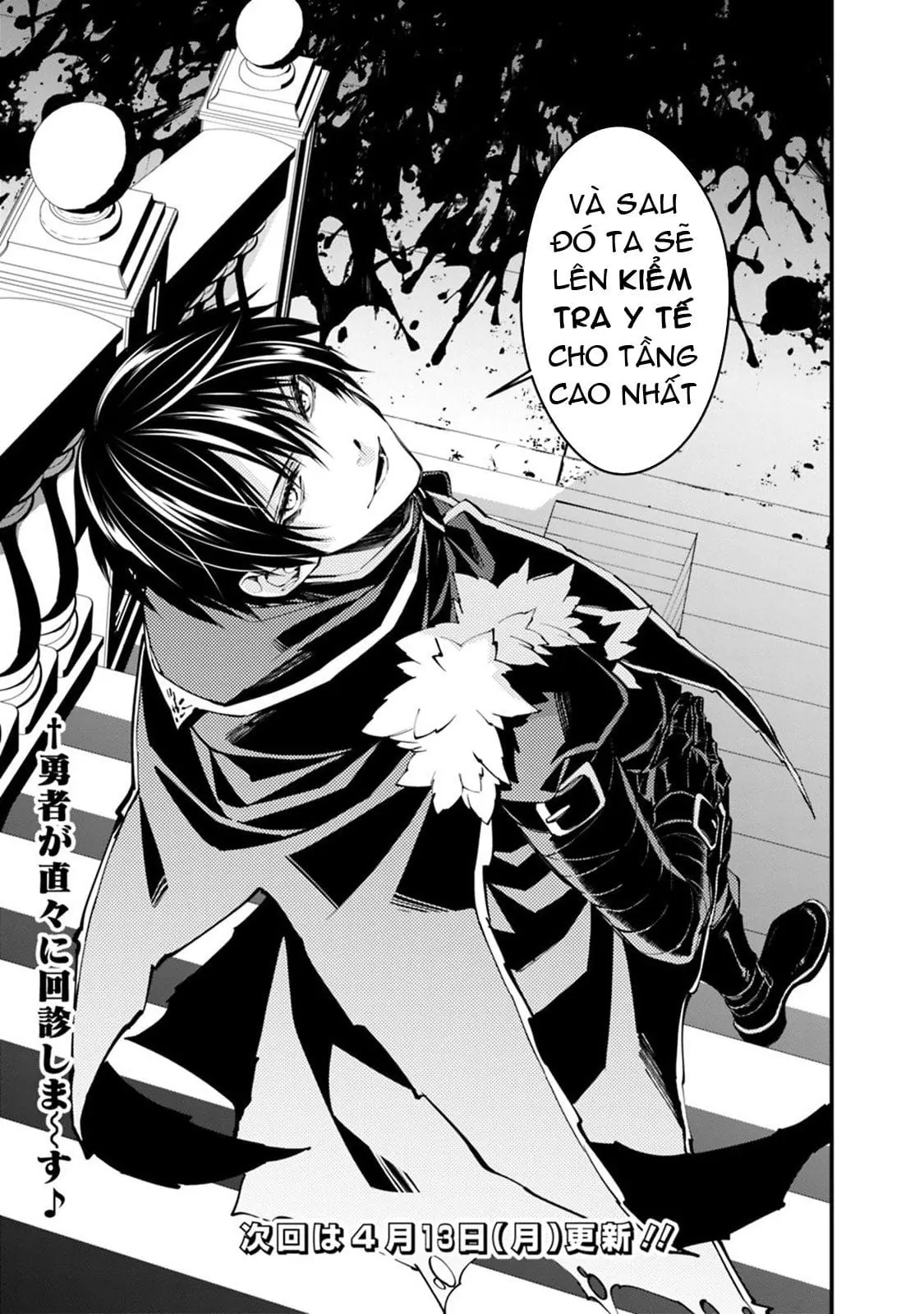 Sự Trỗi Dậy Của Anh Hùng Hắc Ám Chapter 15 - Trang 17