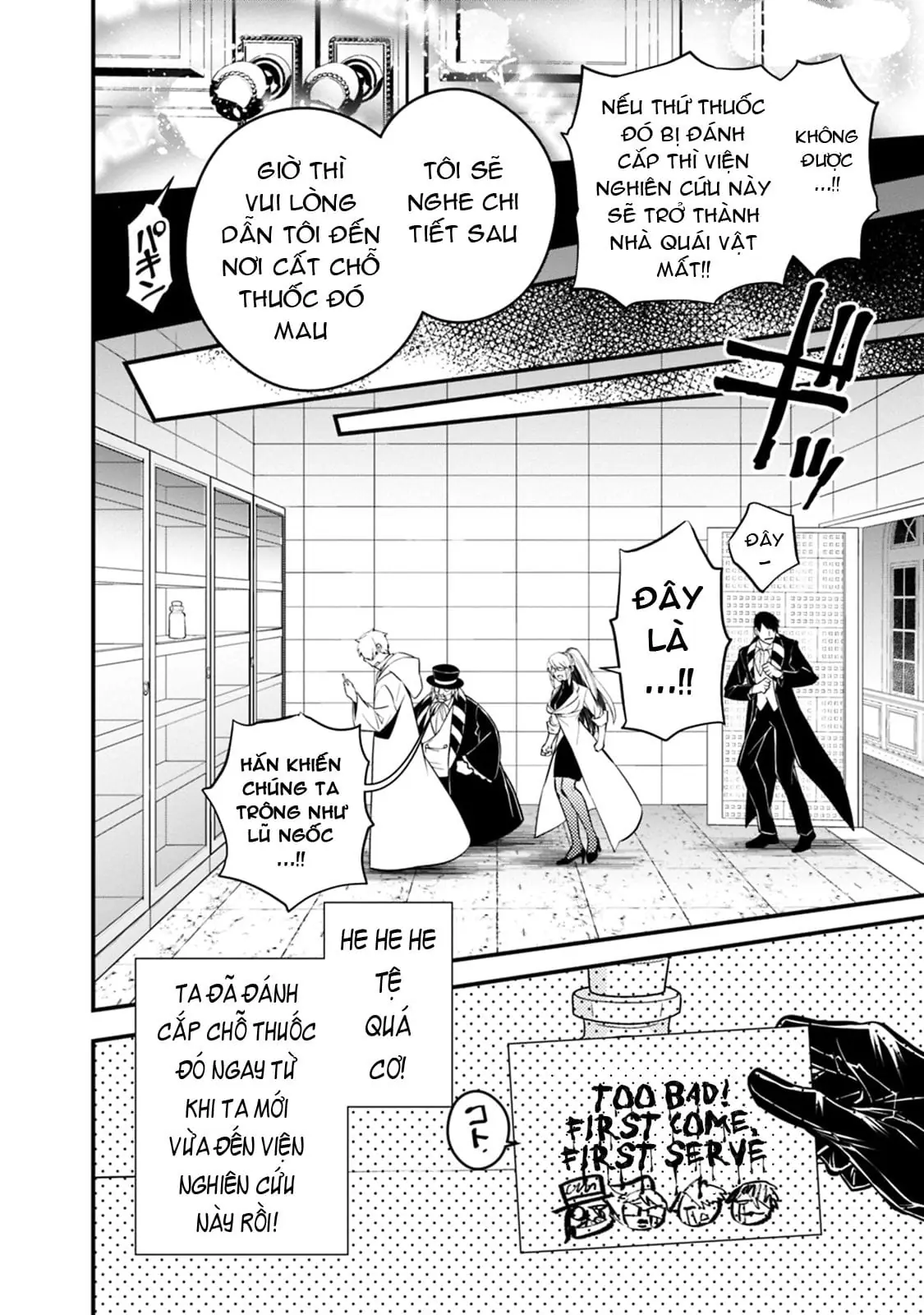 Sự Trỗi Dậy Của Anh Hùng Hắc Ám Chapter 16 - Trang 10