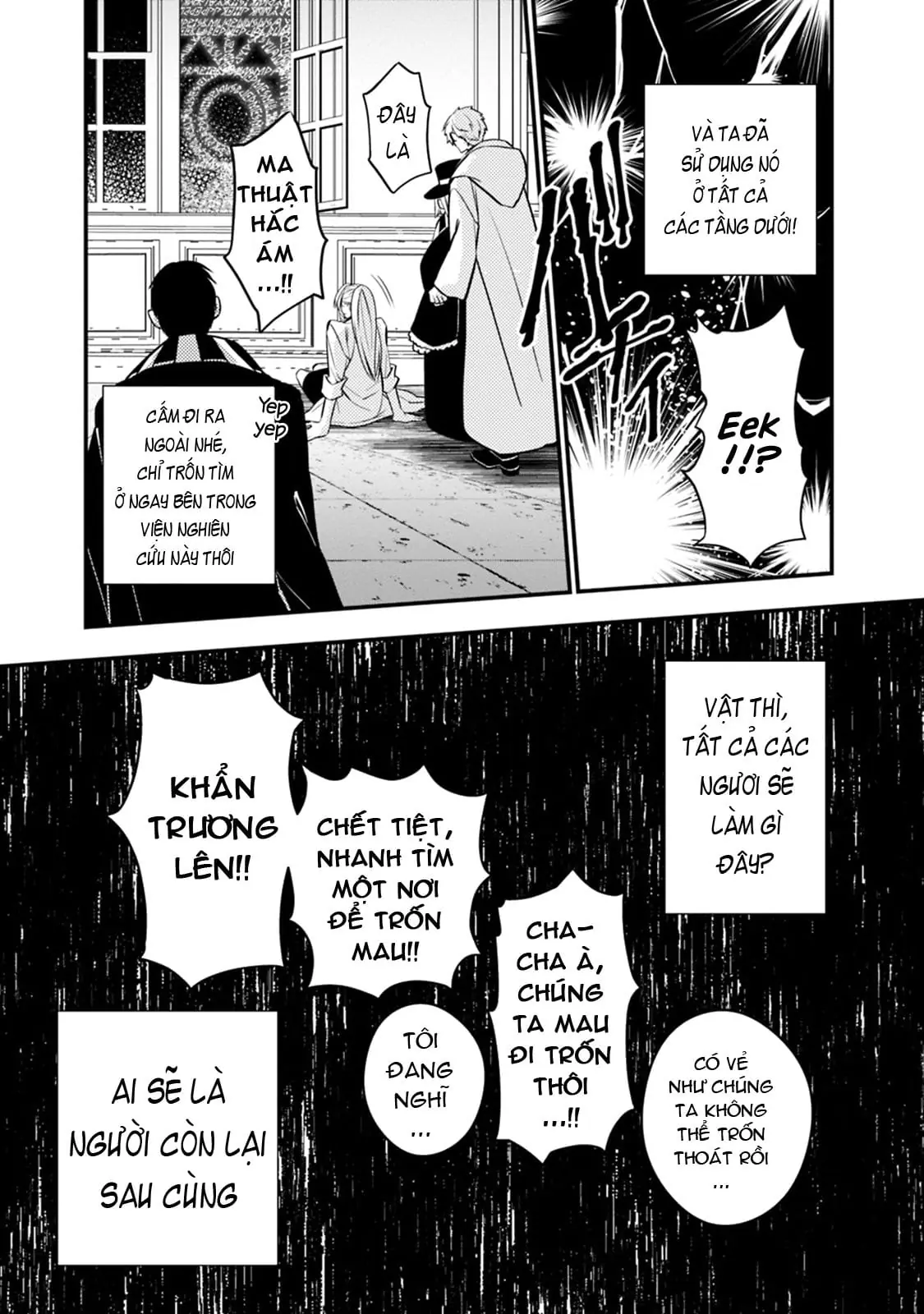 Sự Trỗi Dậy Của Anh Hùng Hắc Ám Chapter 16 - Trang 11