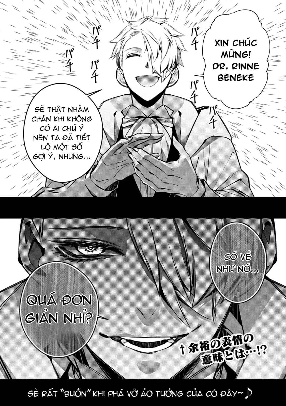 Sự Trỗi Dậy Của Anh Hùng Hắc Ám Chapter 16 - Trang 24