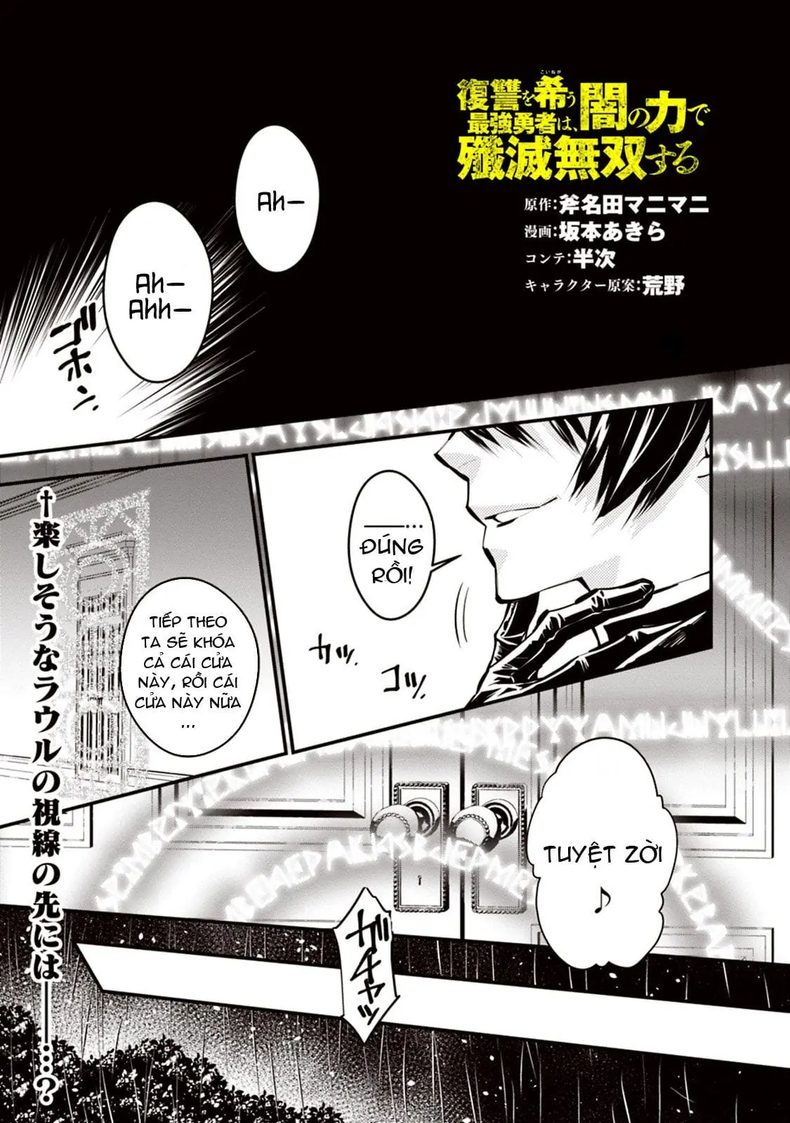 Sự Trỗi Dậy Của Anh Hùng Hắc Ám Chapter 16 - Trang 3