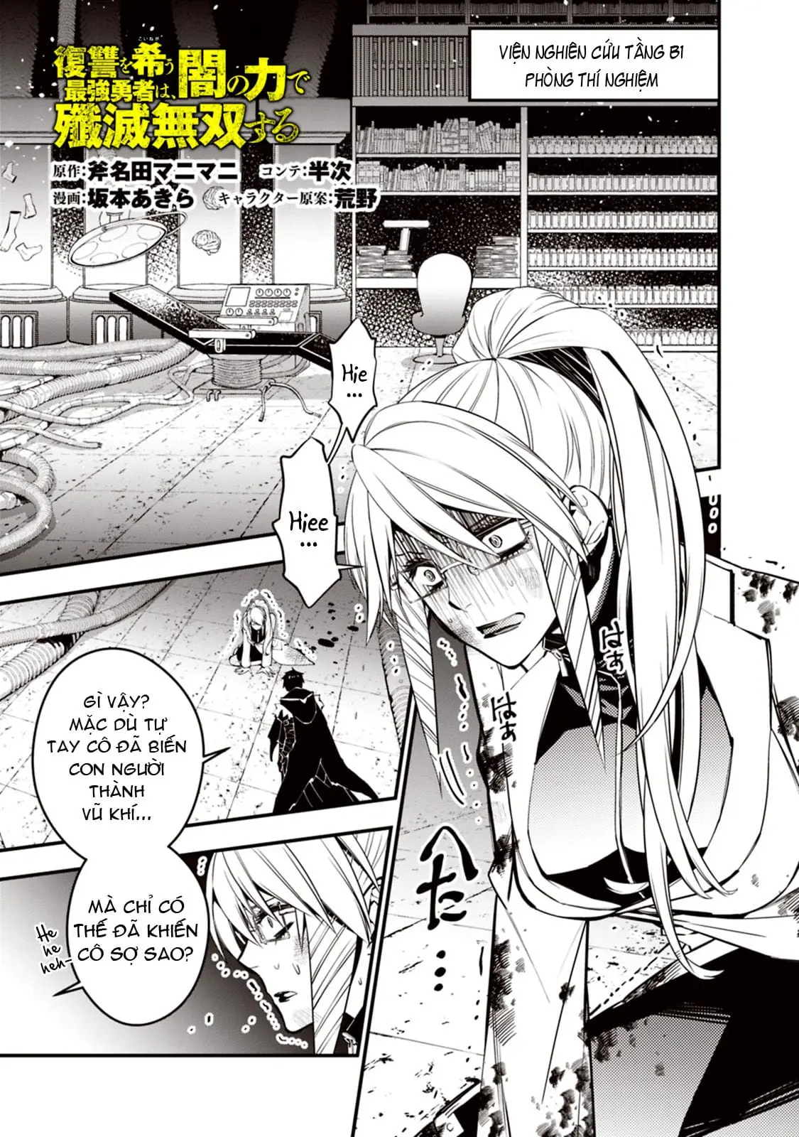 Sự Trỗi Dậy Của Anh Hùng Hắc Ám Chapter 18 - Trang 3