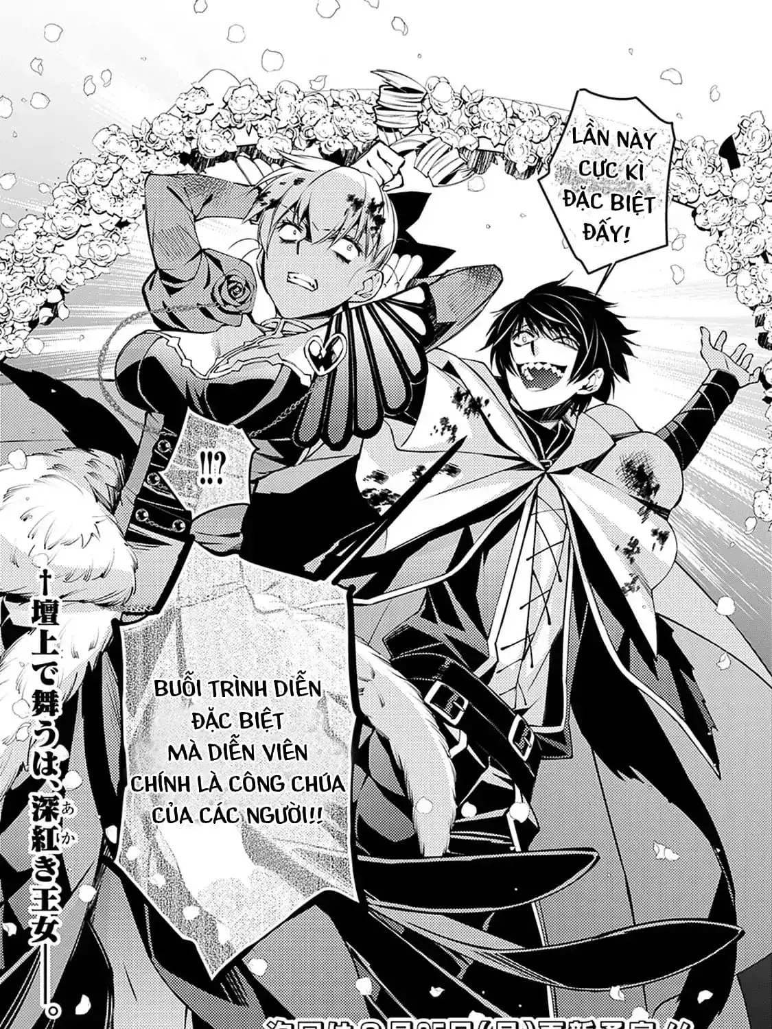 Sự Trỗi Dậy Của Anh Hùng Hắc Ám Chapter 2.3 - Trang 18