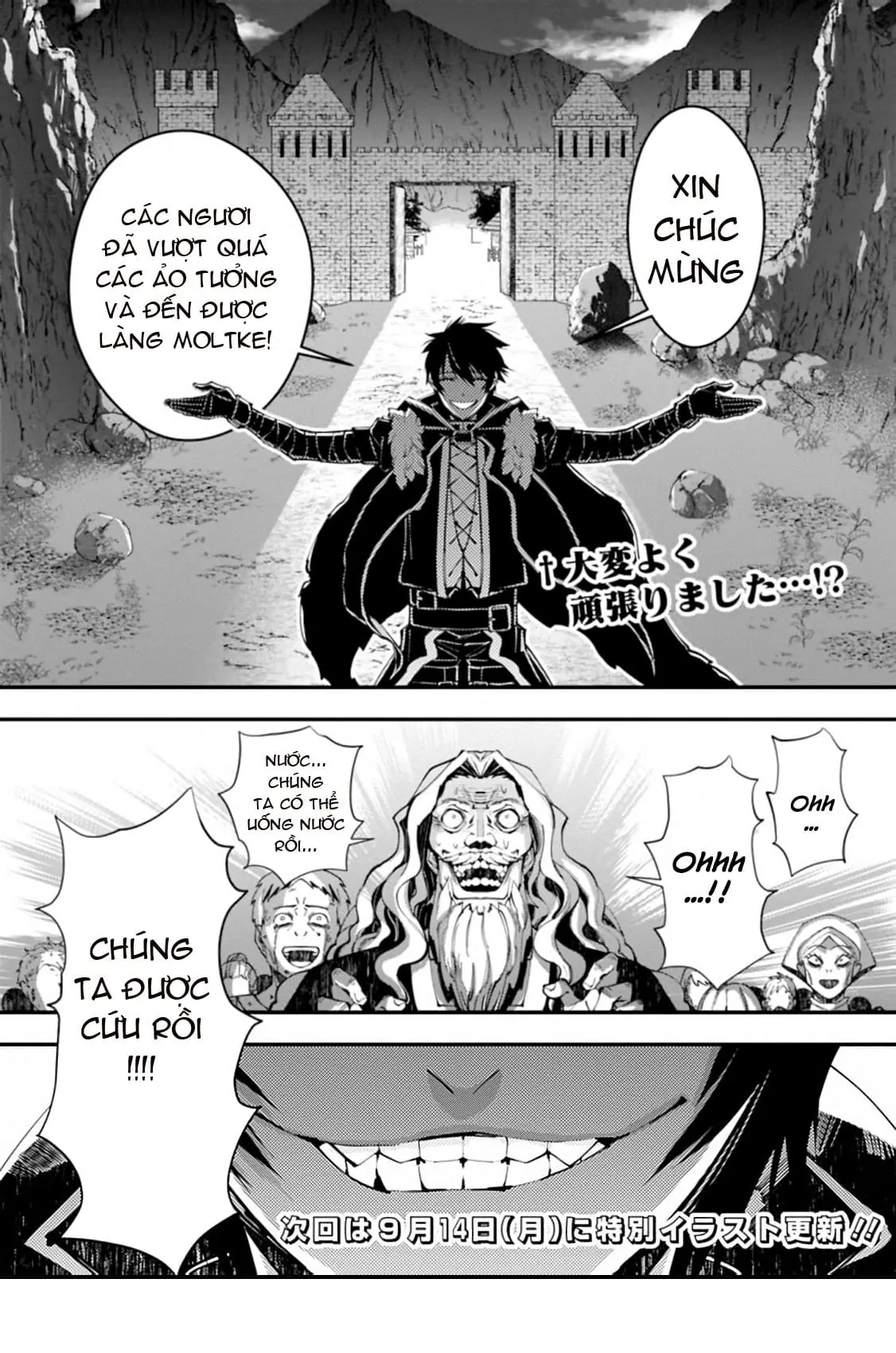 Sự Trỗi Dậy Của Anh Hùng Hắc Ám Chapter 23 - Trang 22