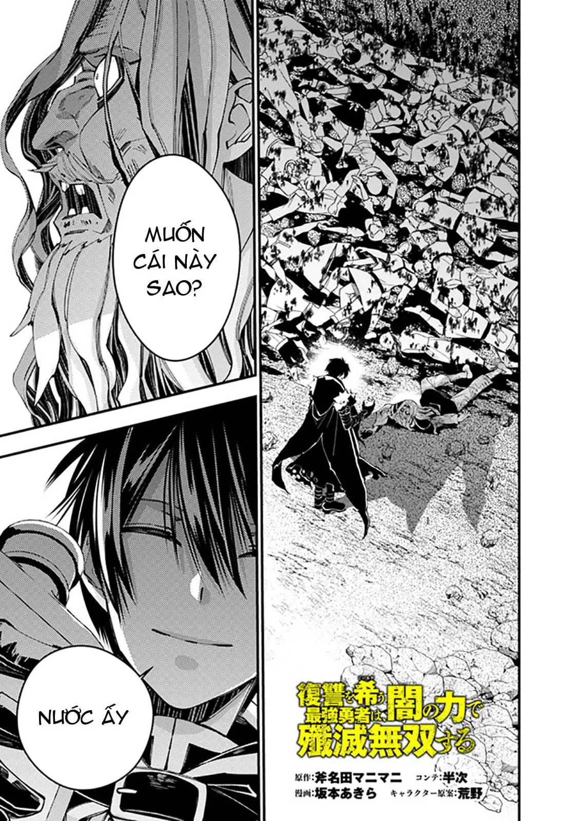 Sự Trỗi Dậy Của Anh Hùng Hắc Ám Chapter 25 - Trang 3