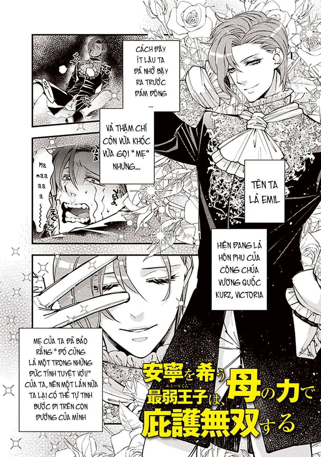 Sự Trỗi Dậy Của Anh Hùng Hắc Ám Chapter 26.5 - Trang 3