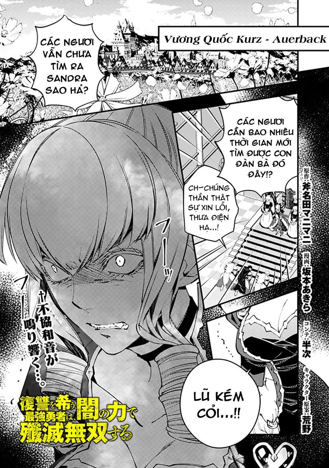 Sự Trỗi Dậy Của Anh Hùng Hắc Ám Chapter 26 - Trang 3