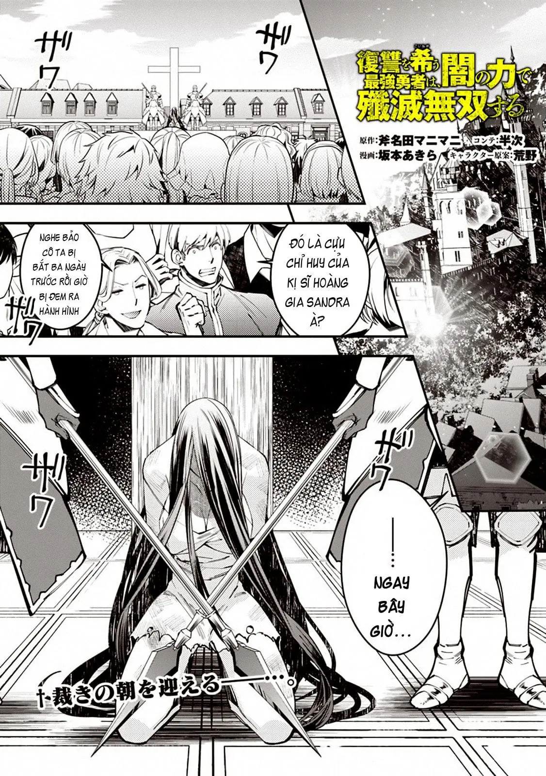 Sự Trỗi Dậy Của Anh Hùng Hắc Ám Chapter 28 - Trang 3