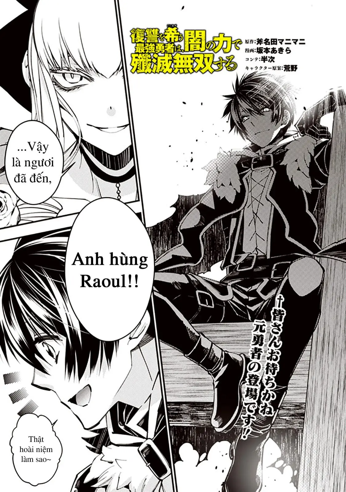 Sự Trỗi Dậy Của Anh Hùng Hắc Ám Chapter 29 - Trang 3