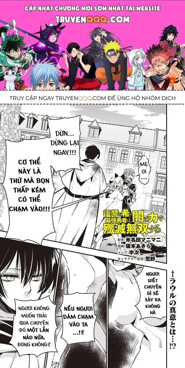 Sự Trỗi Dậy Của Anh Hùng Hắc Ám Chapter 3.2 - Trang 2