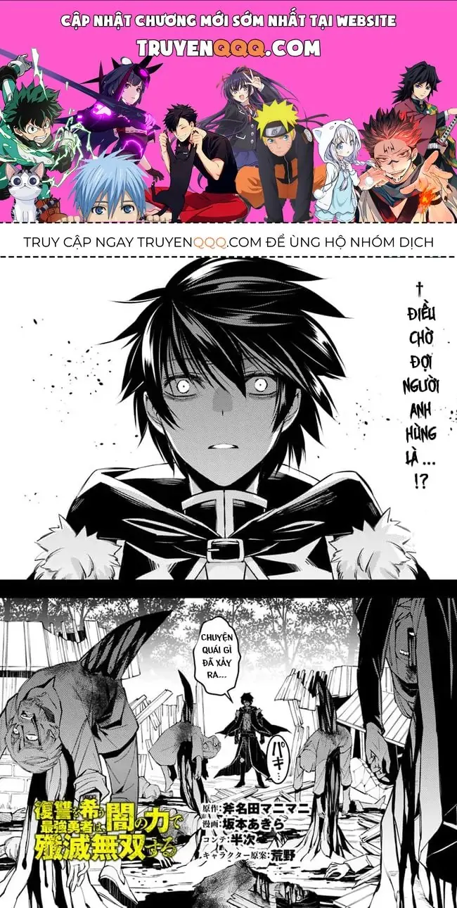 Sự Trỗi Dậy Của Anh Hùng Hắc Ám Chapter 3.3 - Trang 2